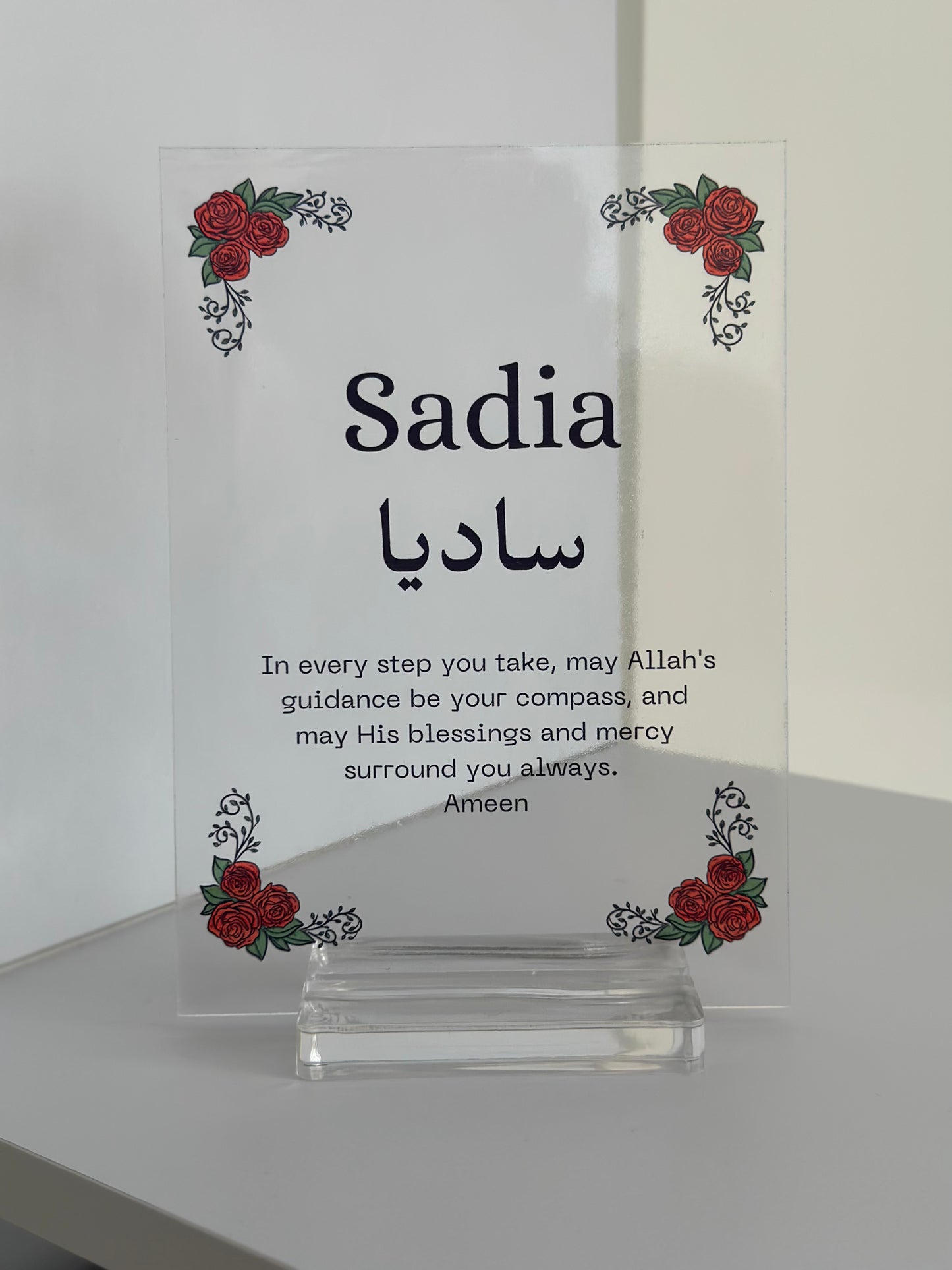 Personalised Name Plaque