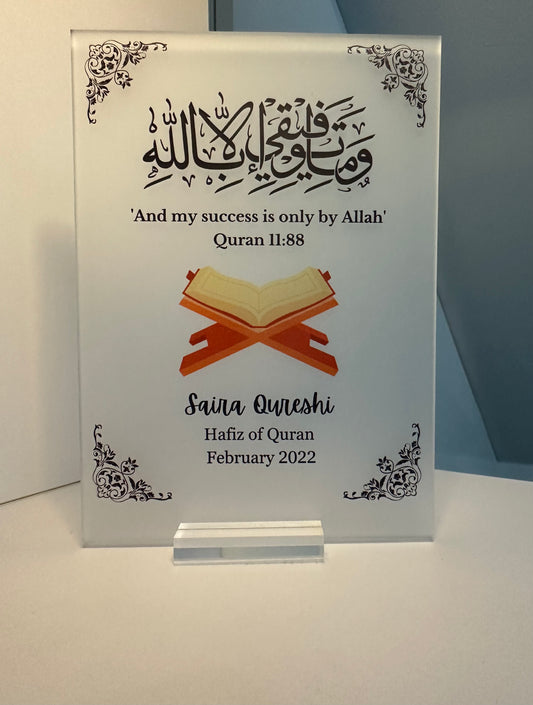 Personalised Hafiz Frost Plaque